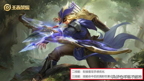 新版本13位英雄強度大變，雅典娜、后羿煥發第二春，元芳被廢