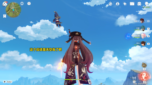 原神群玉閣重建完成又多了一處風景