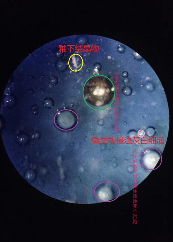 宣德酒藍釉香爐―鑑定