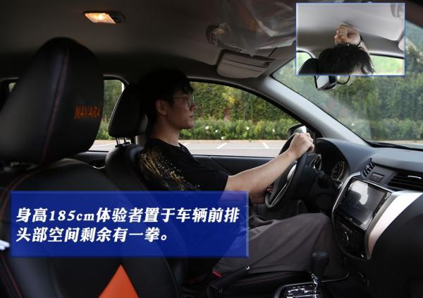 越野化標兵 試駕納瓦拉勇士版 越野化標兵 試駕納瓦拉勇士版