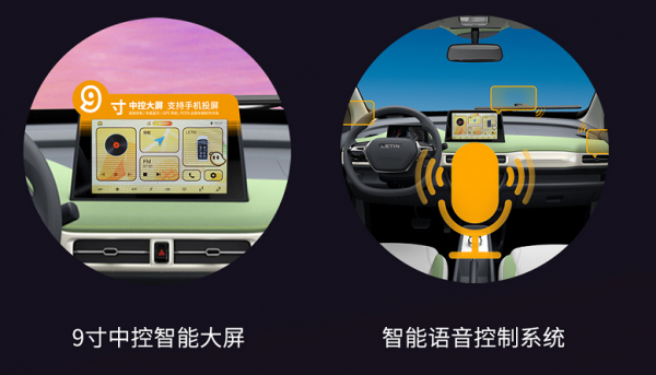 還敢對標五菱宏光MINIEV？雷丁芒果Pro有些自不量力！