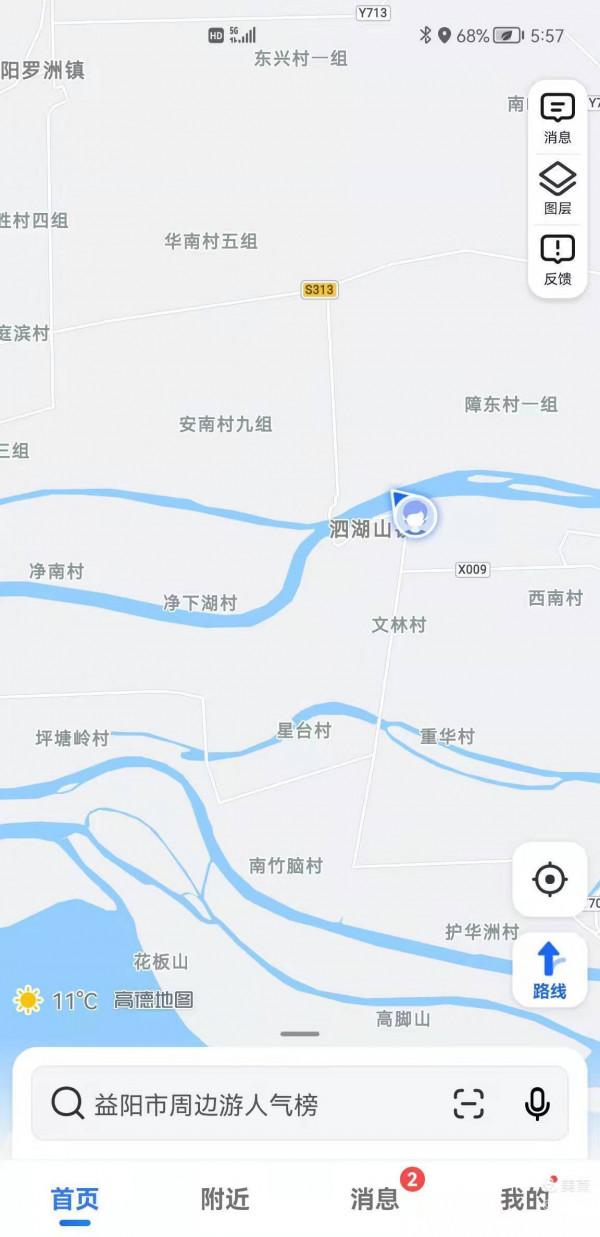 虢筱非：何事遠來湖洲行——最關情是洞庭煙水（八）