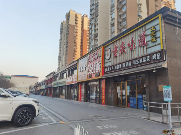 北京有一百多萬的住宅？居然還在五環裡