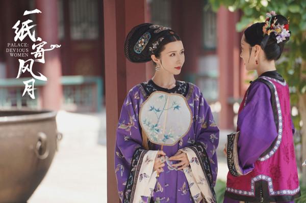 《一紙寄風月》開播,意外爆笑和有趣,反甜寵,反宮鬥,反轉不斷 《一紙寄風月》開播,意外爆笑和有趣,反甜寵,反宮鬥,反轉不斷