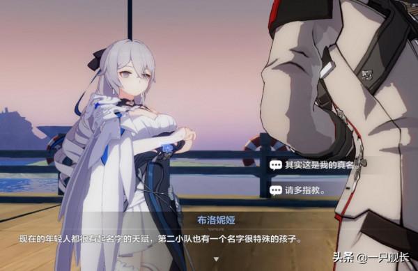 崩壞3：萊爾登場後，玩家才預感大事不妙，瓦爾特的教訓還是不夠