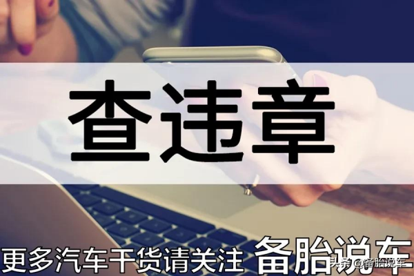 洗車師傅抄車牌號、車架號是想幹嘛?有啥危害嗎? 洗車師傅抄車牌號、車架號是想幹嘛?有啥危害嗎?