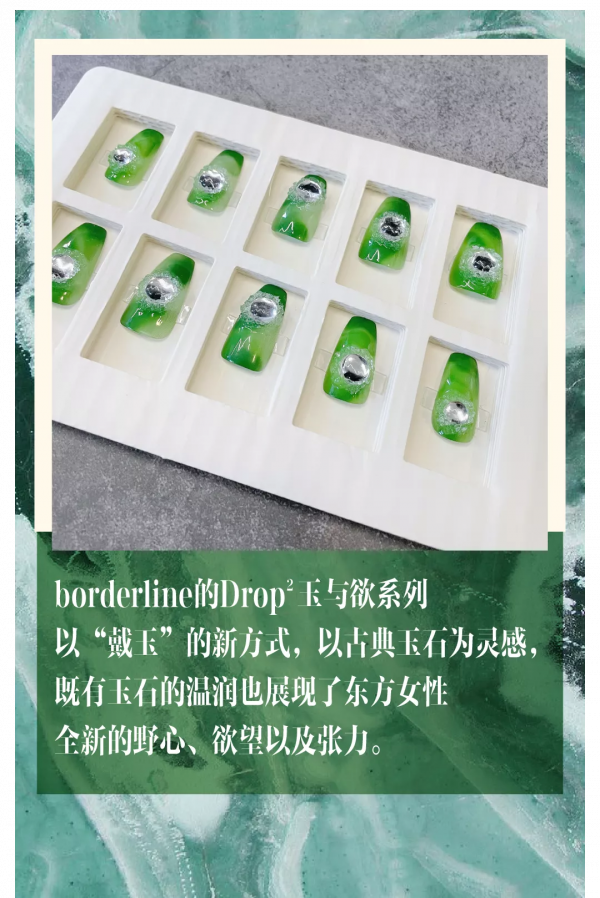 歐陽娜娜都愛上的「穿戴甲」,它的美快來了解一下 歐陽娜娜都愛上的「穿戴甲」,它的美快來了解一下