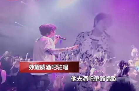 “娛圈棄子”孫耀威的消亡史,他的故事遠比你想象的還要慘淡 “娛圈棄子”孫耀威的消亡史,他的故事遠比你想象的還要慘淡