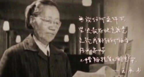 中國核事業耀眼的女性!她被認為能獲諾貝爾獎,一生說了三次“我願意” 中國核事業耀眼的女性!她被認為能獲諾貝爾獎,一生說了三次“我願意”