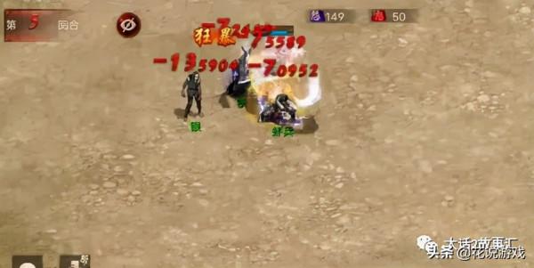 大話西遊2：“無極”覺醒技配合絕版技能鷹擊長空！龍馬直接起飛