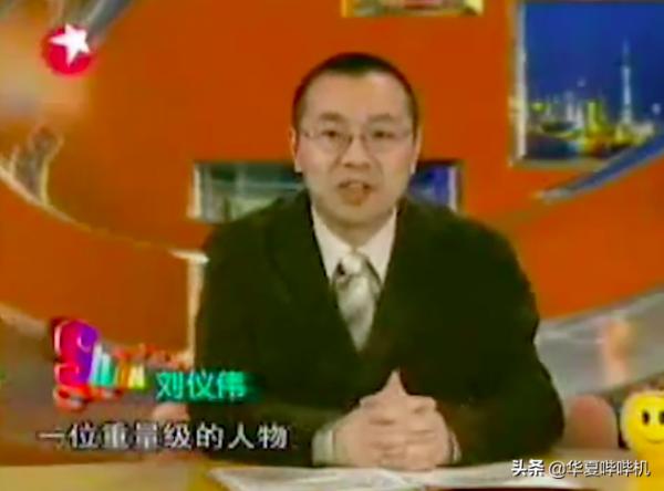 因一張報紙狂賺50萬,被傳惹怒央視遭驅逐,劉儀偉經歷了什麼? 因一張報紙狂賺50萬,被傳惹怒央視遭驅逐,劉儀偉經歷了什麼?