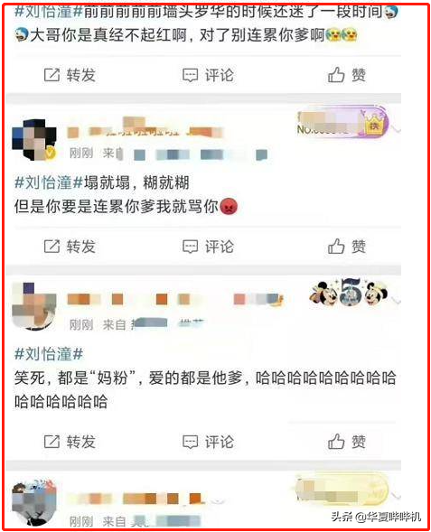 虎年剛開始，娛樂圈的瓜田就已經開始豐收了嗎？