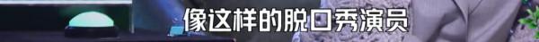 李誕臨時改賽制卻意外暴露節目劇本，觀眾投票與實際不符令人尷尬
