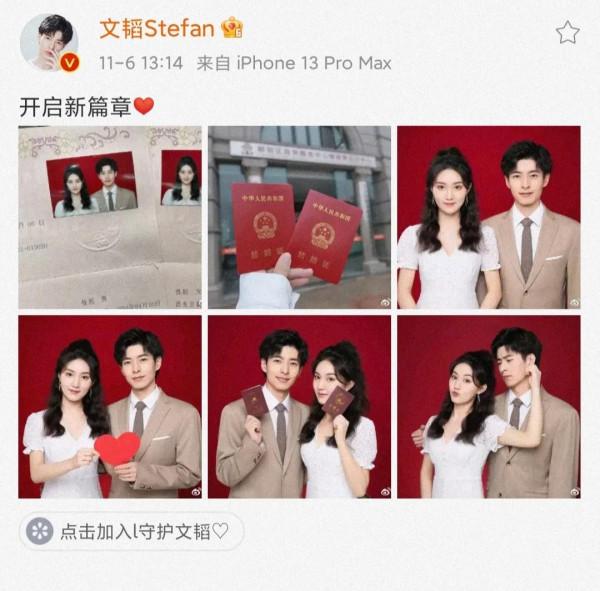 碎碎念之恭喜郭文韜 碎碎念之恭喜郭文韜