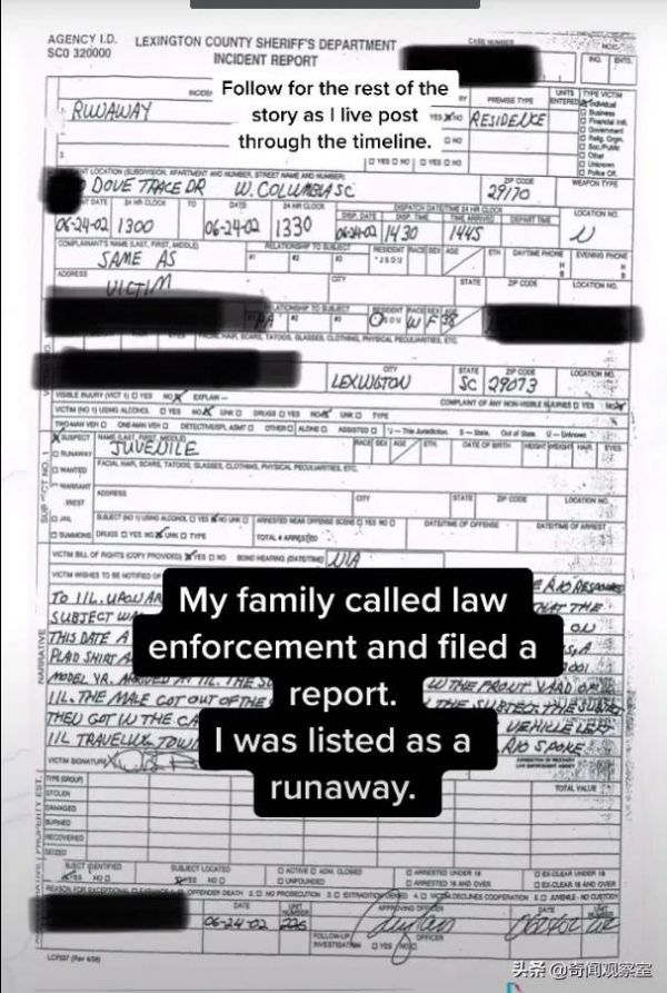 15歲女孩遭遇險境,最終實現完美自救,讓潛藏多年的真兇原形畢露 15歲女孩遭遇險境,最終實現完美自救,讓潛藏多年的真兇原形畢露