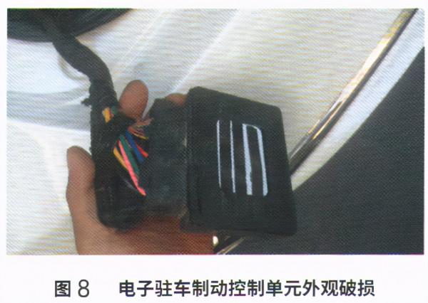 本田雅閣轎車自動制動保持開關訊號電路斷路