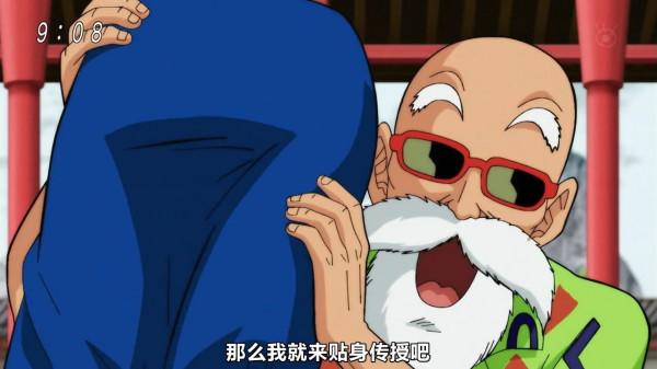 《龍珠》小悟空未拜龜仙人為師會怎樣? 《龍珠》小悟空未拜龜仙人為師會怎樣?