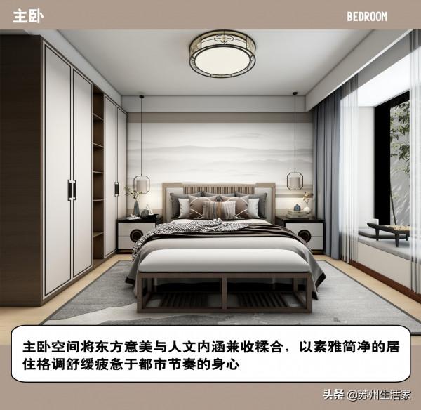 精品案例丨118㎡禪棲,現代東方詩意棲居 精品案例丨118㎡禪棲,現代東方詩意棲居