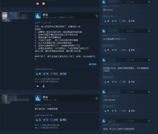 藍洞新作《雷霆一號》Steam特別好評 機制有趣AI弱智
