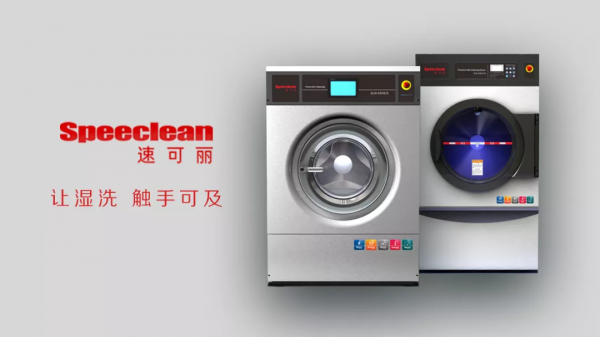 速可麗溼洗可有效防止塗層脫落