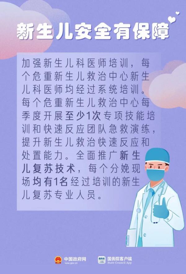 孩子的健康最重要啊！