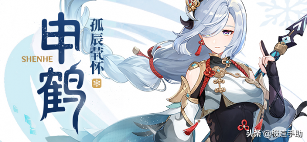 2種獲取原神2&period;4版本中雲堇新角色的方式教給你