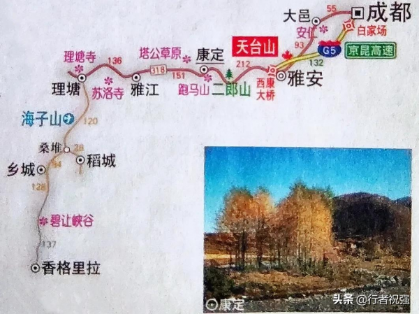大美中國之西南經典旅遊線路之一,尋找消失地平線、探秘人間淨土 大美中國之西南經典旅遊線路之一,尋找消失地平線、探秘人間淨土
