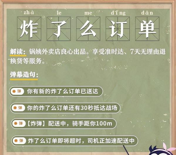 焊死在熱搜上，這劇把營銷紅利吃到了極致？