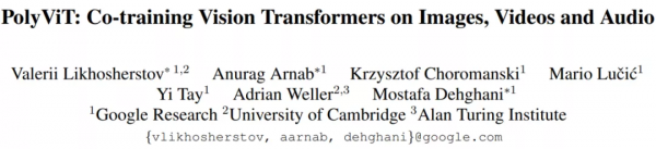 單一ViT模型執行多模態多工,谷歌用協同訓練策略實現多個SOTA 單一ViT模型執行多模態多工,谷歌用協同訓練策略實現多個SOTA