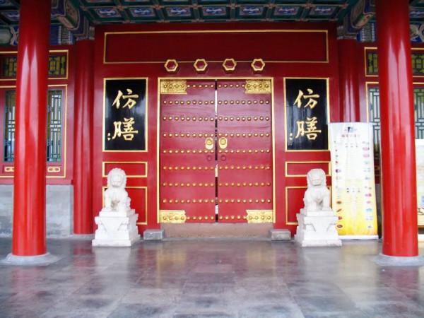 寫茶館題茶館，老舍在北京的三處題匾