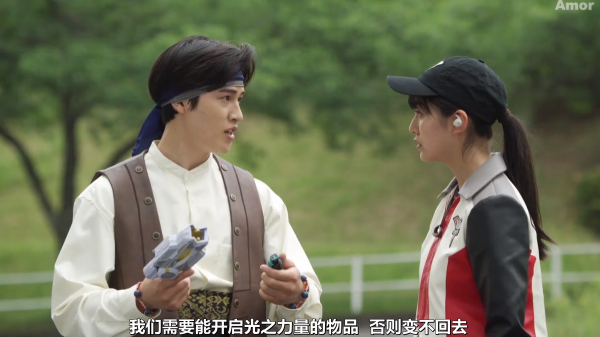 利布特原本的變身器被圓谷刪除，只為給伊格尼斯開後門學習技術