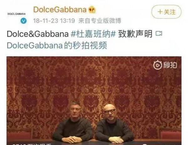 3年前我們抵制杜嘉班納,今年銷售額反彈,國外品牌“起死回生” 3年前我們抵制杜嘉班納,今年銷售額反彈,國外品牌“起死回生”