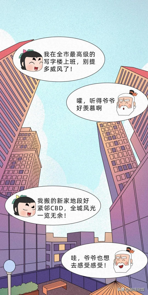中秋節的“謊言”