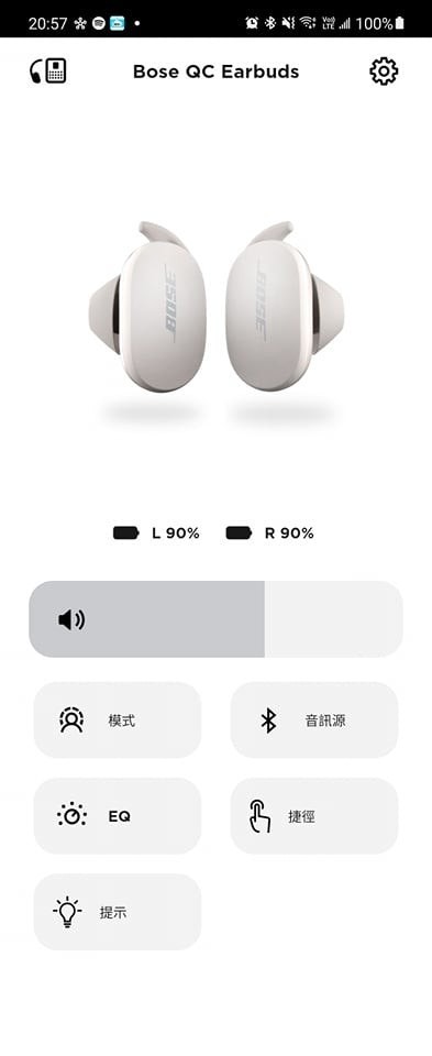 白色世界:從噪聲到視覺 Bose QC耳機體驗 白色世界:從噪聲到視覺 Bose QC耳機體驗
