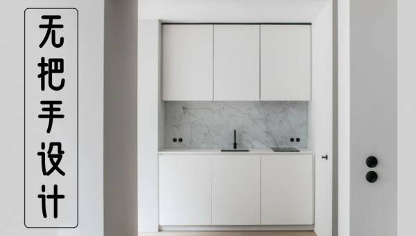 過來人的忠告：這5個家居&OpenCurlyDoubleQuote;翻車現場&rdquo;，希望大家不要踩這些坑