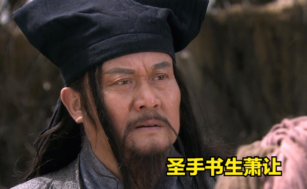 看水滸，說梁山，一百單八將結局點評，看看和你認為的一樣嗎