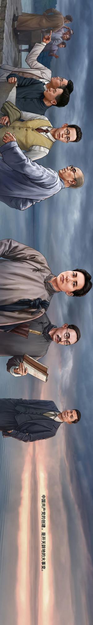 百年圖鑑 百年圖鑑