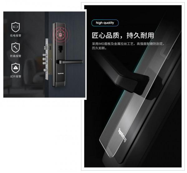 選對智慧鎖，回家更輕鬆便捷