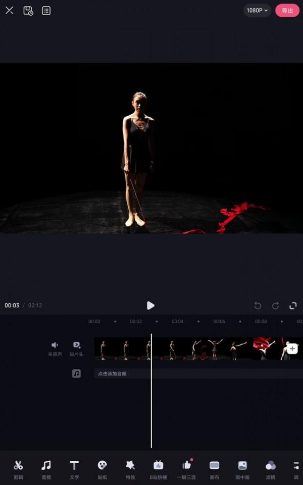 剪映、喵影、必剪 三款主流影片剪輯APP實測 剪映、喵影、必剪 三款主流影片剪輯APP實測