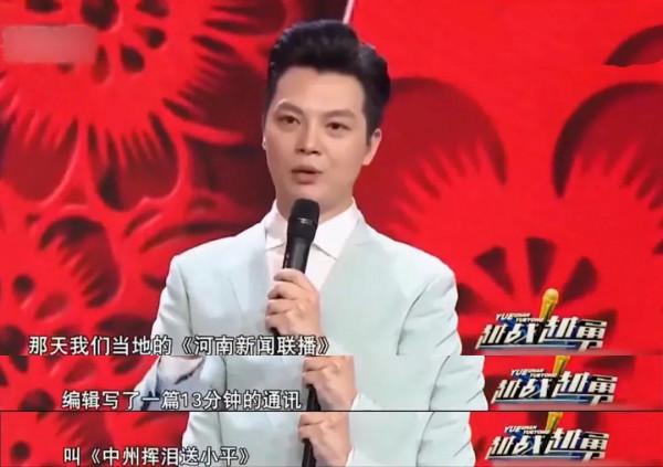 “央視一哥”任魯豫：春晚五舉話筒拯救大局，超穩控場全網誇