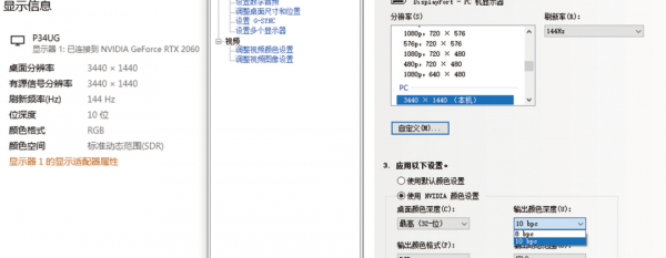 “四大金剛”遇上量子點,這款電競顯示器表現更全面 “四大金剛”遇上量子點,這款電競顯示器表現更全面