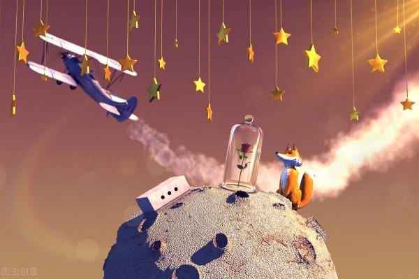 《小王子》：什麼是愛？這是我聽過最好的答案