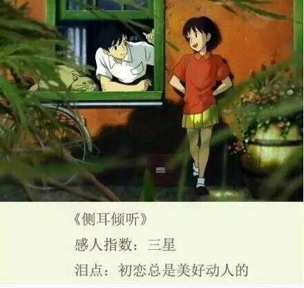 9 部治癒系動漫推薦