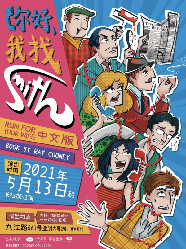 上海有棟“神秘”大廈，每晚都在上演一千零一夜