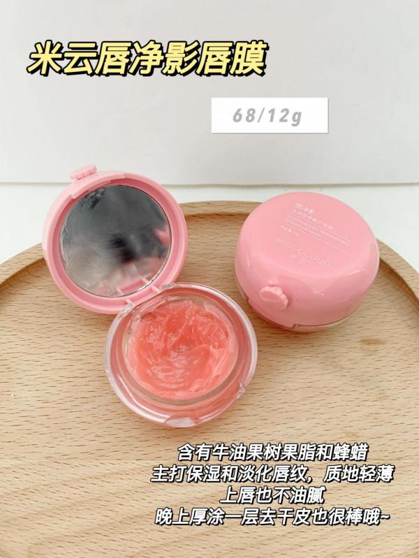 唇膜分享｜我的多年護唇分享