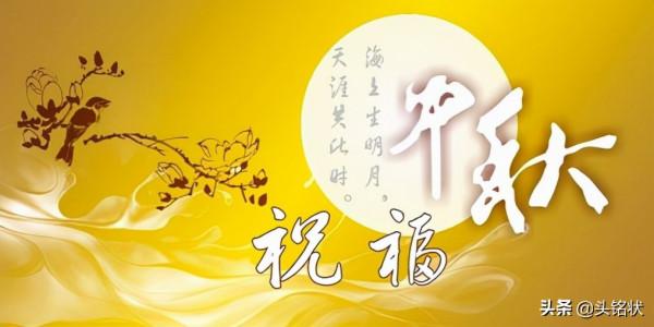 「文學藝術網」金榜頭條簽約詩人馮時儉佳作《月餅月圓》