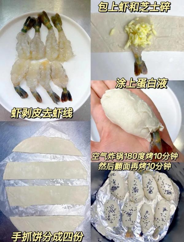 我好像找到了一個了不起的吃法！!放桌子上幾分鐘被吃空了