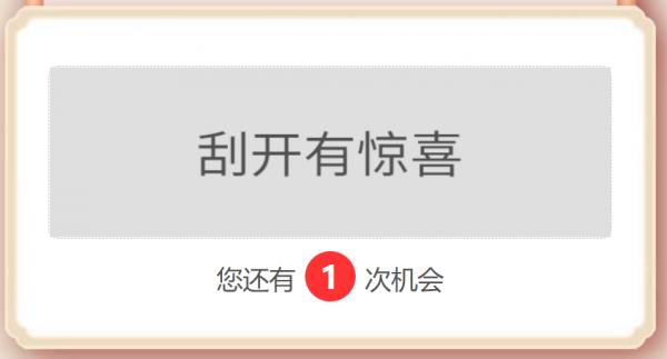 “第一學歷”?教育部明確了! “第一學歷”?教育部明確了!