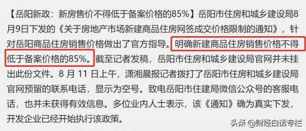 近半上市房企虧損,244家中小房企破產!房價懸了 近半上市房企虧損,244家中小房企破產!房價懸了