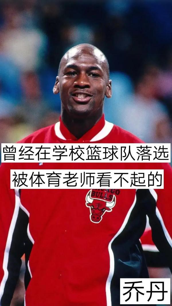 曾經被嘲笑被拒絕的明星們，個個都是人才